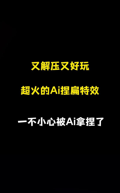 快手特效怎么弄,新手也能玩,轻松上手不费劲 快手特效怎么弄,新手也能玩,轻松上手不费劲