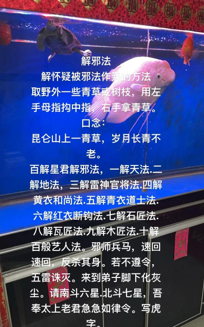如何除魔,常见方法,实用建议 如何除魔,常见方法,实用建议