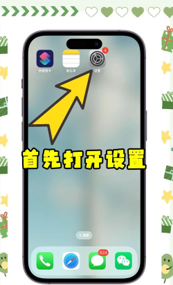 美颜怎么开,快速上手,效果自然 美颜怎么开,快速上手,效果自然