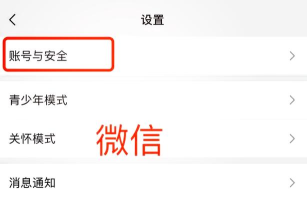 手机怎么解绑,常见问题,实用方法 手机怎么解绑,常见问题,实用方法
