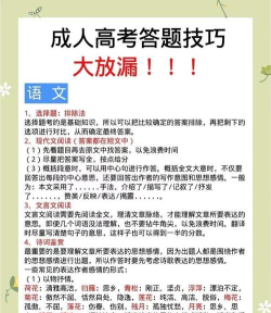 怎么做试卷,掌握核心方法,提升答题效率 怎么做试卷,掌握核心方法,提升答题效率