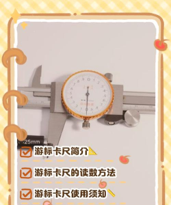 标尺如何设置,掌握基本方法,避免常见错误 标尺如何设置,掌握基本方法,避免常见错误