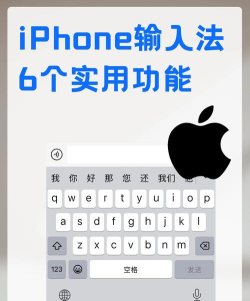 手机怎么输入,打字技巧,提升效率 手机怎么输入,打字技巧,提升效率