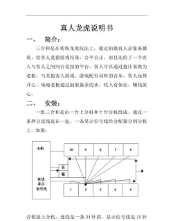 游戏机怎么玩,新手入门指南,快速上手技巧 游戏机怎么玩,新手入门指南,快速上手技巧