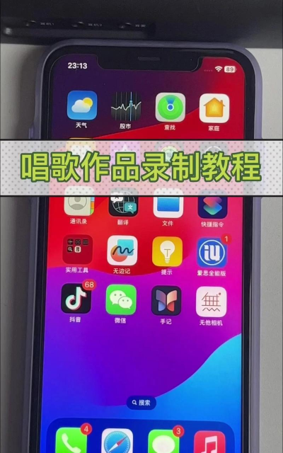 手机怎么点歌,操作简单,轻松享受音乐 手机怎么点歌,操作简单,轻松享受音乐