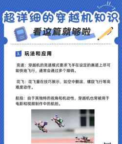 战机世界如何,新手入门指南,实战技巧分享 战机世界如何,新手入门指南,实战技巧分享