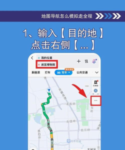 怎么看卫星地图,掌握基本方法,轻松获取信息 怎么看卫星地图,掌握基本方法,轻松获取信息