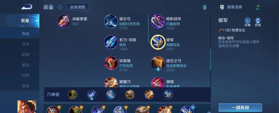 王者荣耀吕布如何,技能连招技巧,实战打法思路 王者荣耀吕布如何,技能连招技巧,实战打法思路