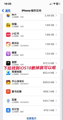 ios怎么降级,常见疑问,解决方向 ios怎么降级,常见疑问,解决方向
