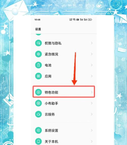 怎么取消拉黑,操作其实很简单,关键步骤别弄错 怎么取消拉黑,操作其实很简单,关键步骤别弄错