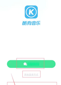 酷狗怎么登录,解决常见问题,快速进入音乐世界 酷狗怎么登录,解决常见问题,快速进入音乐世界