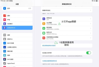 怎么解锁ipad,常见问题,解决方向 怎么解锁ipad,常见问题,解决方向