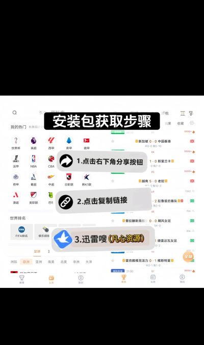 如何看体育频道直播,免费方法分享,高清流畅体验 如何看体育频道直播,免费方法分享,高清流畅体验