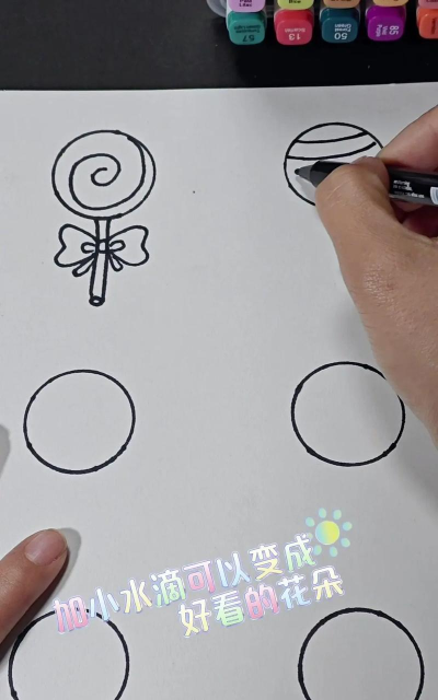 画圆怎么画,掌握基本方法,轻松画出标准圆形 画圆怎么画,掌握基本方法,轻松画出标准圆形