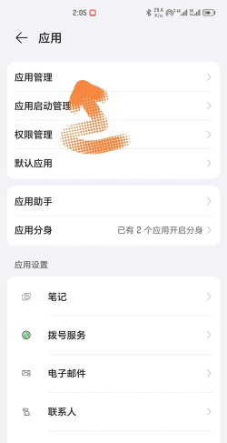 怎么模糊背景,手机拍照技巧,简单几步搞定 怎么模糊背景,手机拍照技巧,简单几步搞定