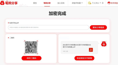 如何关闭局域网共享,防止隐私泄露,提升电脑安全 如何关闭局域网共享,防止隐私泄露,提升电脑安全