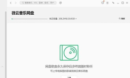 怎么登录qq音乐,解决常见问题,快速上手使用 怎么登录qq音乐,解决常见问题,快速上手使用