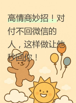 微信怎么解,常见问题,解决方向 微信怎么解,常见问题,解决方向