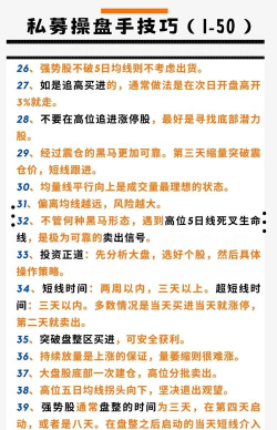 如何加自选股,快速关注心仪股票,掌握核心操作 如何加自选股,快速关注心仪股票,掌握核心操作