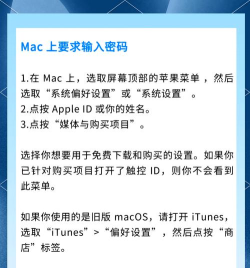 苹果系统怎么下载,找到官方渠道,避免安装风险 苹果系统怎么下载,找到官方渠道,避免安装风险