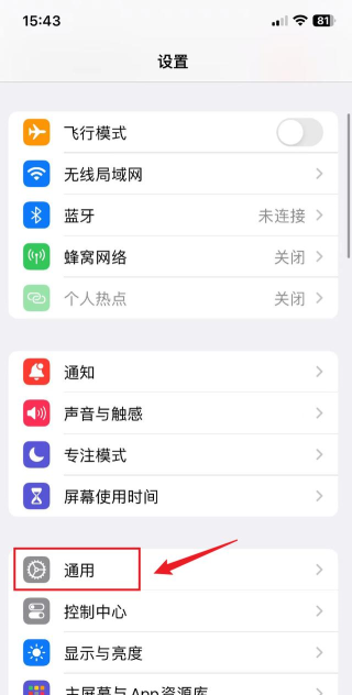 苹果版本怎么更新,操作步骤详解,常见问题解决 苹果版本怎么更新,操作步骤详解,常见问题解决