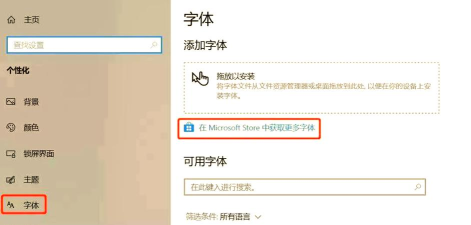 字体怎么用,安装方法,常见问题 字体怎么用,安装方法,常见问题