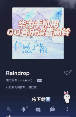 qq音乐如何定时播放,设置方法简单,轻松享受音乐 qq音乐如何定时播放,设置方法简单,轻松享受音乐