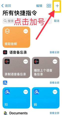 怎么用图片做视频,简单几步,轻松上手 怎么用图片做视频,简单几步,轻松上手