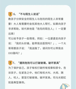 怎么爆料,保护自己,避免麻烦 怎么爆料,保护自己,避免麻烦