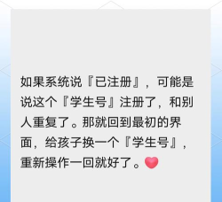 怎么申请账号,快速注册流程,新手操作指南 怎么申请账号,快速注册流程,新手操作指南