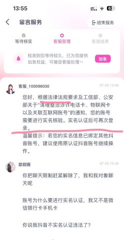 哔哩哔哩如何实名认证,解决常见问题,顺利通过审核 哔哩哔哩如何实名认证,解决常见问题,顺利通过审核