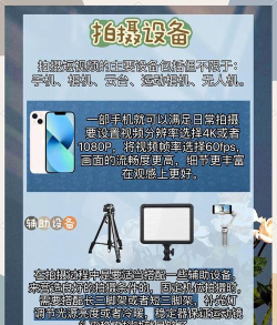 手机怎么录像,掌握基本操作,拍出清晰画面 手机怎么录像,掌握基本操作,拍出清晰画面