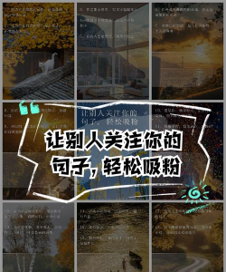 如何不配图发朋友圈,纯文字表达,也能吸引关注 如何不配图发朋友圈,纯文字表达,也能吸引关注