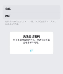 怎么查苹果id,找回账号密码,解决登录问题 怎么查苹果id,找回账号密码,解决登录问题