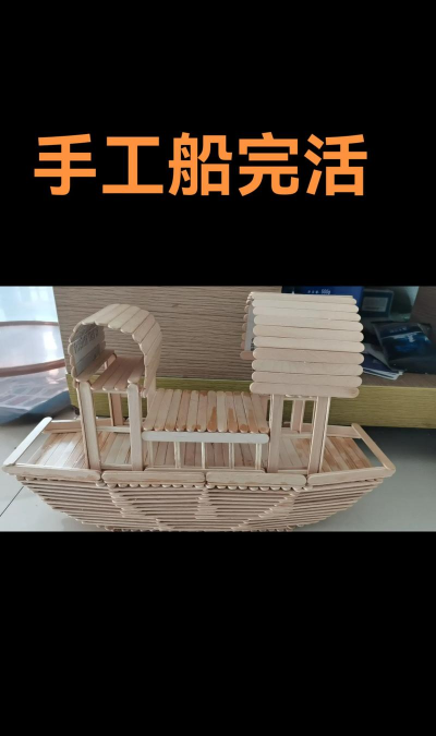 木船怎么做,手工制作流程,关键步骤解析 木船怎么做,手工制作流程,关键步骤解析