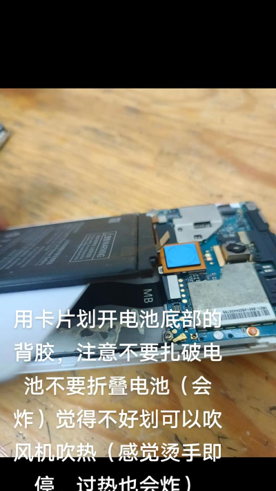 怎么拆开手机,准备工具,注意安全 怎么拆开手机,准备工具,注意安全