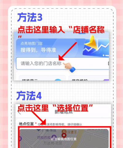 如何在地图上添加地址,解决常见问题,提供实用方法 如何在地图上添加地址,解决常见问题,提供实用方法