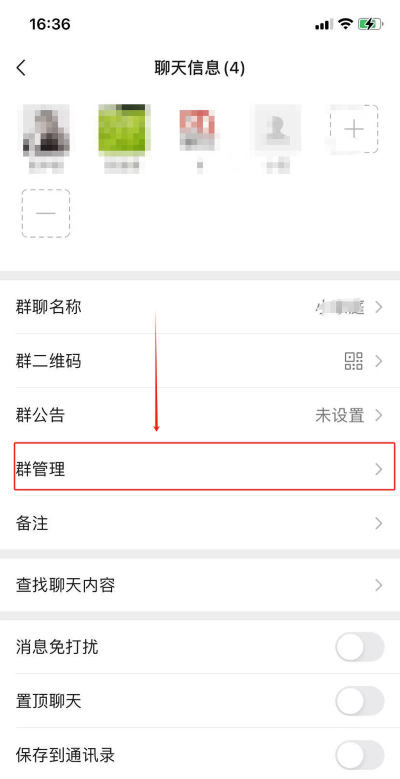 微信换群怎么换,掌握核心方法,避免常见误区 微信换群怎么换,掌握核心方法,避免常见误区