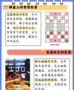 兽棋怎么玩,规则简单,胜负关键 兽棋怎么玩,规则简单,胜负关键