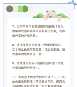 怎么做色素,了解天然来源,掌握提取方法 怎么做色素,了解天然来源,掌握提取方法