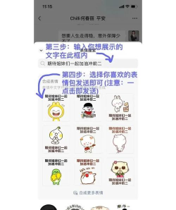 微信如何批量添加表情,快速丰富聊天库,提升使用体验 微信如何批量添加表情,快速丰富聊天库,提升使用体验