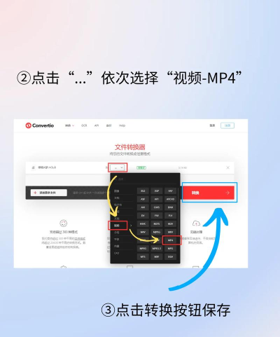 如何免费转换视频格式,解决常见问题,找到实用工具 如何免费转换视频格式,解决常见问题,找到实用工具