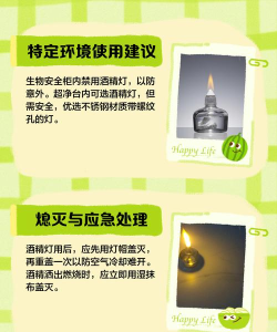 怎么做酒精,家庭自制方法,安全操作指南 怎么做酒精,家庭自制方法,安全操作指南