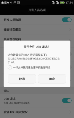usb怎么调试,常见问题,解决方向 usb怎么调试,常见问题,解决方向