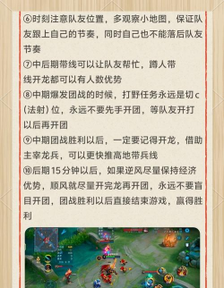 如何得韩信,掌握关键技巧,提升获取效率 如何得韩信,掌握关键技巧,提升获取效率