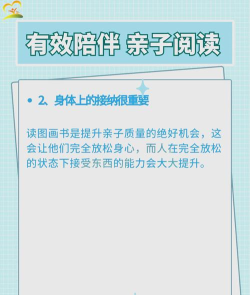 怎么听故事,选择合适平台,享受亲子时光 怎么听故事,选择合适平台,享受亲子时光