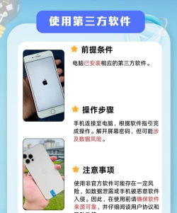 手机锁屏怎么取消,常见问题,解决方向 手机锁屏怎么取消,常见问题,解决方向