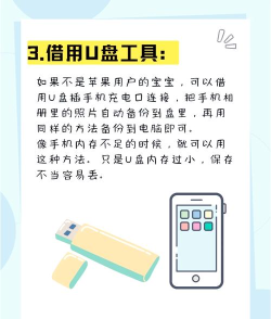 电脑怎么刷手机,操作步骤详解,常见问题解答 电脑怎么刷手机,操作步骤详解,常见问题解答