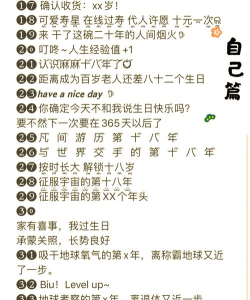 怎么看生日,记住重要日子,避免错过祝福 怎么看生日,记住重要日子,避免错过祝福