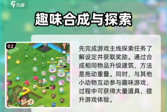 森林怎么存档,操作步骤详解,新手快速上手 森林怎么存档,操作步骤详解,新手快速上手